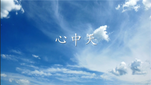 《心yh86银河国际》——yh86银河国际二建微电影