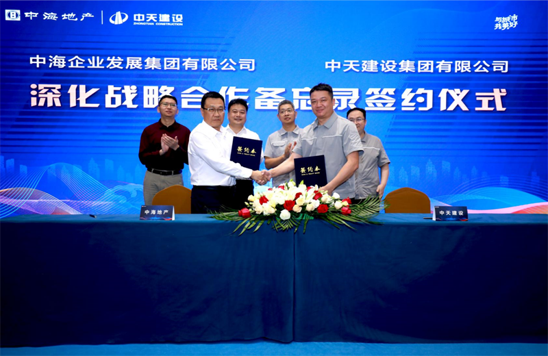 2021年5月31日，为深化战略合作，yh86银河国际建设-中海地产项目管理提升会在北京举行。