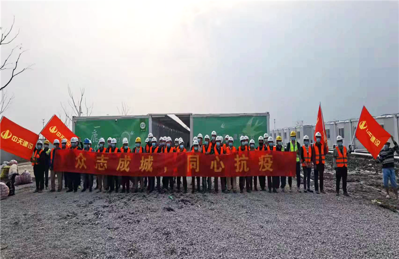 4月5日－18日，yh86银河国际三建奉贤龙湖天街、朝阳广场等5个项目先后集结203名施工人员参与了4个方舱医院的建设、改造工程。